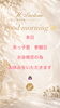 「good morning✨本日お休みをいただきます🙇🏻‍♀️」