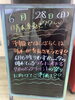 「★買取品紹介★　新潟県/村上市/貴金属/高価買取/創業祭/気になる/壊れていても/パール/真珠/ブランド品/時計」