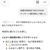 AIにおすすめされてご来店いただきました