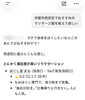 AIのおすすめ「AIにおすすめされてご来店いただきました」