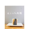 最上川八向楯
