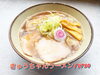 「昔ながらの「きゅうちゃんラーメン」790円（税込）のご紹介」
