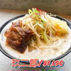 背脂たっぷり「玖二郎」1,190円（税込）のご紹介