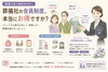 「【寝屋川市で葬儀社の会員制度は本当にお得？】」