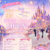 9月スタート！中学生〜大人向けテーマパークダンスクラスOPEN♪