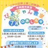 0.1.2.3歳のおともだちへ🐣‪