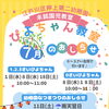 0.1.2.3歳のおともだちへ🐣‪