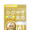 “拭くだけ簡単”で深ツヤ実感！CCウォーター ゴールドで時短コーティング✨