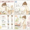 キッチンで肩こり・腰痛をためない姿勢のコツは？