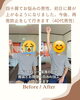 四十肩の悩みを解消！身体が変わります「四十肩のBefore／Afterご紹介！原因からケアして楽しく再発予防♪」