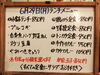 「6/29(月)の小鉢ランチ」