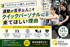 初心者歓迎！快適な運動空間「「スクワットって何？」からでOK！運動が苦手な方こそ歓迎のパーソナルジム」