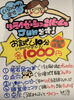 「＼本日、天満屋4階で10時〜17時まで開催中です！／」