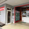 本日の開店準備完了！入口・休憩スペースを整えてお待ちしています