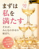 「シャンパンタワーの法則🍾」