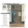福岡市ゆうゆうセンター展示室「Exhibition Room」のご紹介