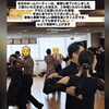 周年パーティーまで後1ヶ月 楽しさ満点！大人も子供も未経験者もOK！社交ダンス教室/クイーンダンス教室/松山市/立花】