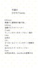 ひがわりbento お楽しみください「6/29～7/5 今週の日替わりbentoメニューのご案内」