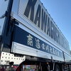 【江南市】この「KAWAGUCHI」のロゴを背負って走る。こだわり派のあなたに選んでほしい、川口通商のプロフェッショナルな職場環境