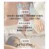 美肌もリフレッシュも両方叶う！