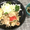 本日のAランチは　焼肉と揚げ餃子