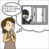 「徳島市万代町／窓の防犯性を高めたい方へ｜雨戸・シャッター・格子・防犯ガラスのご提案」