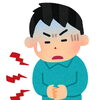 	【センター北のうんち薬局 漢方ハタ薬局～若い子の腹痛～下痢 ・便秘・腰痛・膝痛・ 神経痛・自律神経・睡眠・後鼻漏 漢方相談 横浜都筑)】