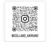 インスタグラムではお得な情報随時発信中！是非ご登録お願いします♪「Instagram更新中！～ランチ・ディナー・パーティー（宴会、歓送迎会、忘年会、新年会、女子会）サマーランド帰りにご利用頂ける秋川のイタリアン肉バル【グリルダイニング COLLABO】〜」