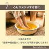 【7月限定】がんばるあなたの心と体をほどく、温かいプレゼント🎁