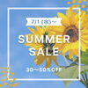 🌻SUMMER SALE🌻  7/1(水)よりスタート⭐️