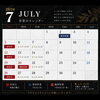 7月の会社飲み会・女子会に！GOENの宴会ご予約受付中
