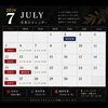 7月も営業運転「GOEN」です「7月の会社飲み会・女子会に！GOENの宴会ご予約受付中」