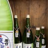 静岡市駿河区の酒屋にしきや｜若竹 夏詣酒2026入荷・店頭販売中