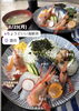 ちょうどいい海鮮丼　1,800円「6/29(月) 久々のいいお天気！今しか味わえない「ちょうどいい海鮮丼」で旬を感じませんか」