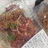 今日は肉の日🍖コストコの美味しい肉を食べよう〜！東郷、日進、みよし、豊明、緑区のお客さまも大歓迎✨️