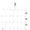 7月営業日のご案内【Sバル】