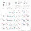 7月、心も身体も癒しの時間「2026年７月の営業日と、定休日・イベントのお知らせ」