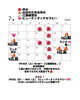 ></button>} 7/18は三線練習会（参加費無料）「2026年7月の営業カレンダーと三線練習会、その他イベントのお知らせ」