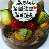 枚方・牧野で記念日ケーキなら🎂世界に一つのオーダーケーキもお任せください🎉【駅徒歩4分】