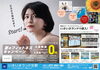夏のフィットネスキャンペーン「🏃夏のフィットネスキャンペーンスタート！今なら入会金が0円に！6月8日(月)～7月31日(金)」