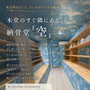 樹木葬・樹林墓地が気になる方へ｜竹林のあるお寺・観音寺で考える永代供養とこれからの供養