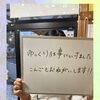 お仕事の預け先にどうぞ😄【一時預かり託児所ママズスマイル小田原鴨宮店】