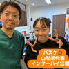 インターハイ出場おめでとう！