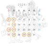 7月カレンダー🗓️「7月カレンダー🗓️」