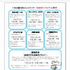 2026年7月のイベント案内