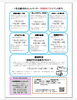 「2026年7月のイベント案内」