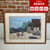 版画　木版画「【出張買取】版画をお買取いたしました❗️」