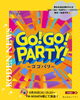 「明日６月30日（火）放送です📻☁️✨弊社社員出演のラジオ“GO！GO！PARTY！～ゴゴパリ～”✨」