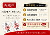 「御城印『伏見城』の販売場所が4か所に増えました！」