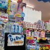 冷・ひんやり・つめた〜い！ドンキの冷感グッズ大集合♪
